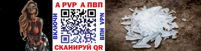 Alpha PVP мука  Верхняя Тура 