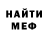МЕТАДОН кристалл Oleg Kolokolchik