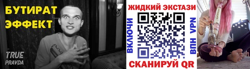 Бутират 1.4BDO  hydra ссылки  Верхняя Тура  дарк нет формула  сколько стоит 