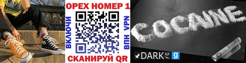 Кокаин 99%  Верхняя Тура 