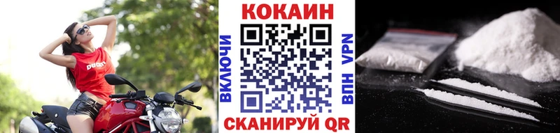 Cocaine 97% Верхняя Тура