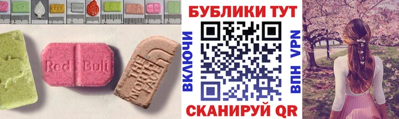 Ecstasy 300 mg  Верхняя Тура 
