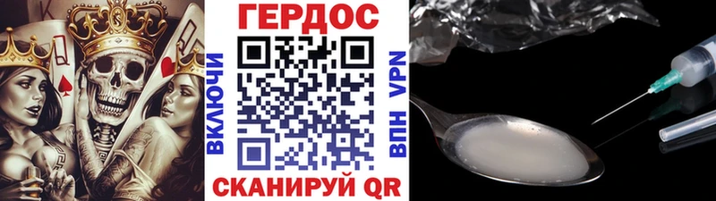Героин хмурый  где купить   Верхняя Тура 