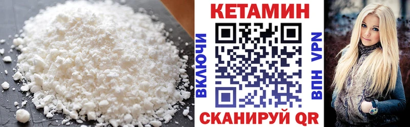 Кетамин ketamine  Верхняя Тура 