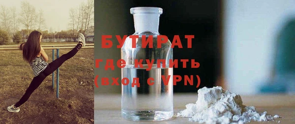 альфа пвп VHQ Баксан