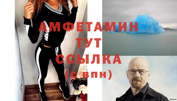 альфа пвп VHQ Баксан