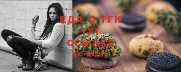 альфа пвп VHQ Баксан