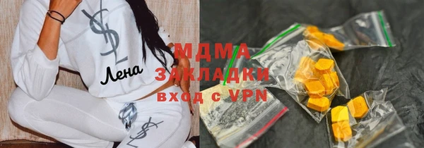 наркотики Балахна
