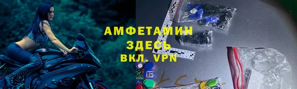 альфа пвп VHQ Баксан