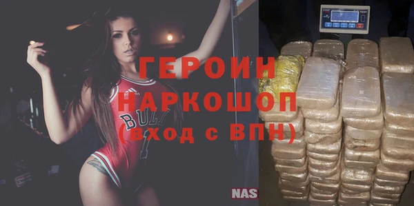 наркотики Балахна