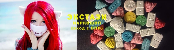 альфа пвп VHQ Баксан