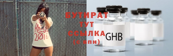 наркотики Балахна
