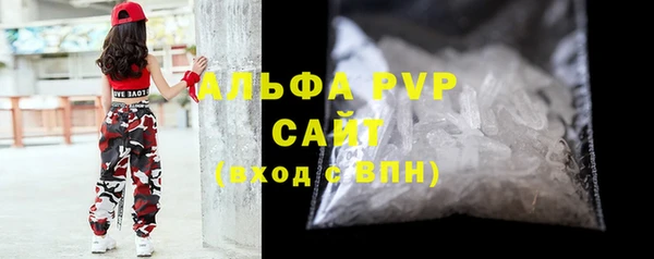 шишки Балабаново