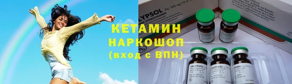 скорость mdpv Заводоуковск
