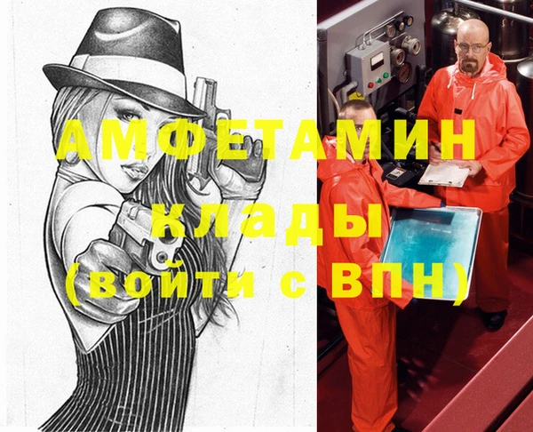 мдма Беломорск