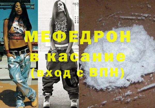 альфа пвп VHQ Баксан