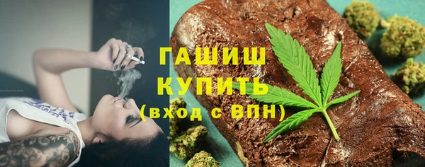 наркотики Арсеньев