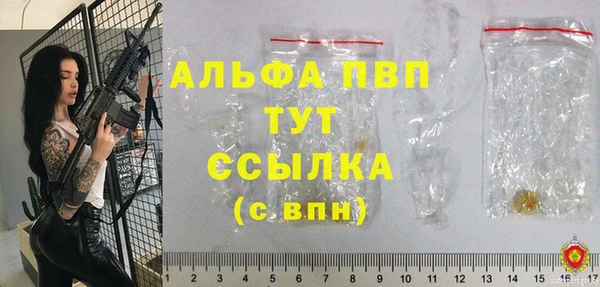 альфа пвп VHQ Баксан