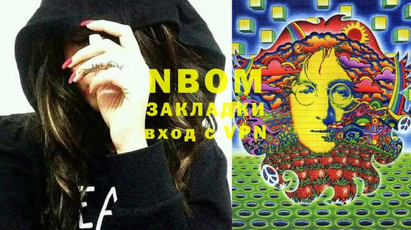 наркотики Балахна