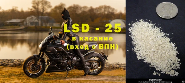 метадон Заволжск