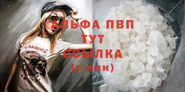 шишки Балабаново