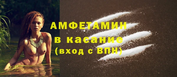 альфа пвп VHQ Баксан