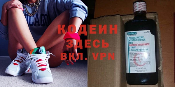 альфа пвп VHQ Баксан