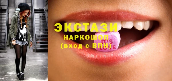 наркотики Балахна