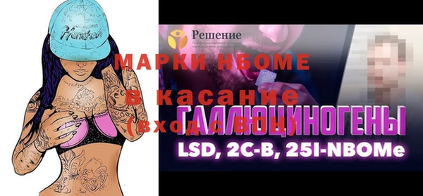 альфа пвп VHQ Баксан