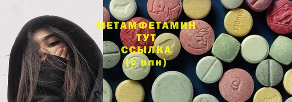 MDMA Premium VHQ Белокуриха