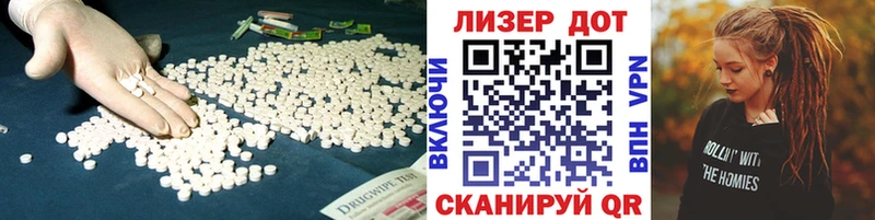 LSD-25 экстази ecstasy  Верхняя Тура 