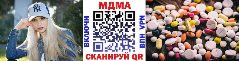 блэк спрут рабочий сайт  Верхняя Тура  МДМА кристаллы 