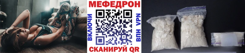 Меф VHQ  Верхняя Тура 