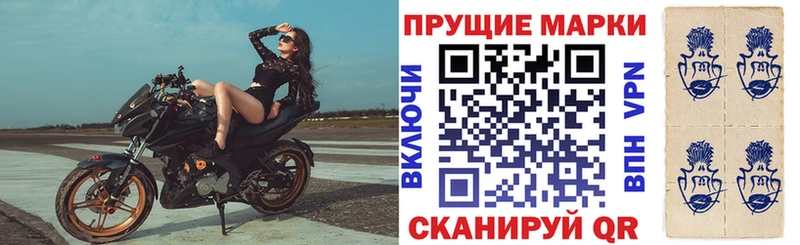 сайты даркнета Telegram  Верхняя Тура  Марки 25I-NBOMe 1,5мг 