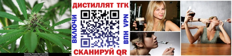 ТГК концентрат  где купить   Верхняя Тура 